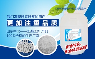 亞太或?qū)⒊蔀闅⒕緞┬枨笤鲩L最快的地區(qū) 濟(jì)南中北