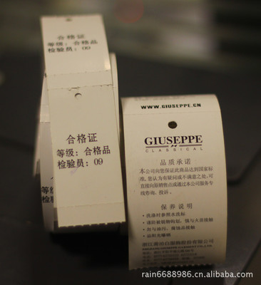 西安新北洋條碼設備 BTP-2200E條碼機在服裝珠寶行業中的應用與購買指南