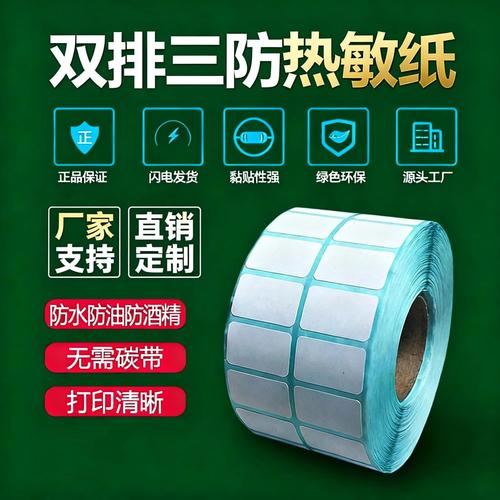 湖南條碼廠家,品牌,圖片,熱帖